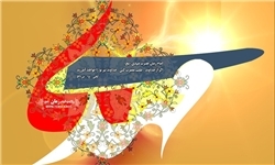 تنظیم مهرجان 