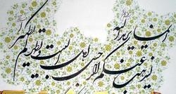 سلام بامدادى پيامبر(ص) بر اهل بيت(ع)