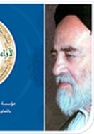 Conference on Allameh Tabatabaee’s Quran Interpretation Method Planned in Jakarta