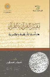 اصدار کتاب 