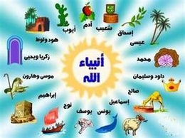زهد پیامبران