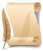 ابن رومى