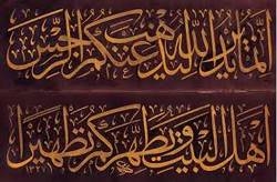 توضيحى در باره امامت در خردسالى‏