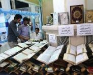 إفتتاح جناح خاص بالمفسر القرآنی 