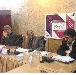تنظیم ندوة حول 