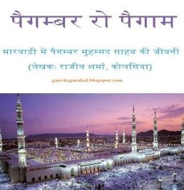 صدور کتاب 