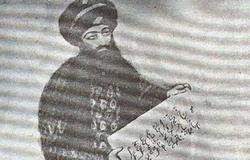 نشاط اصفهانى
