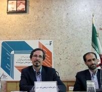 تنظیم ندوة لنقد کتاب 