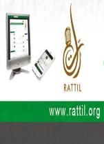مجموعة من التطبیقات والبرامج المفیدة لمن یرید تعلم القرآن الکریم