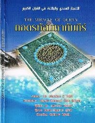 إصدار کتاب 