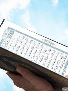 SOAS to Host “The Quran: Text, Society & Culture” Conference in 2016