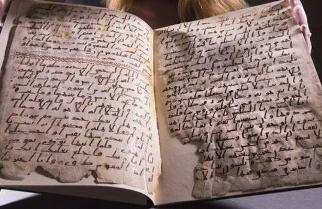 العثور على صفحات من أقدم نسخ القرآن فی جامعة "برمنغهام" الانکلیزیة