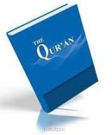 اعداد ۴۰۰ مقالة متخصصة حول ترجمة القرآن الکریم فی ایران