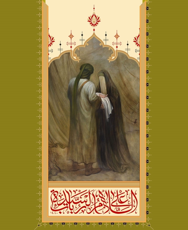 رَباب همسر امام حسین(ع)