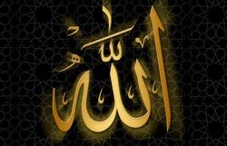 غائب