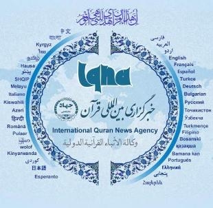 IQNA’s Branch to Be Launched in Moscow
