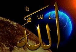 صفت حق
