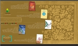 با چه کتاب‌هایی غدیر را بشناسیم؟
