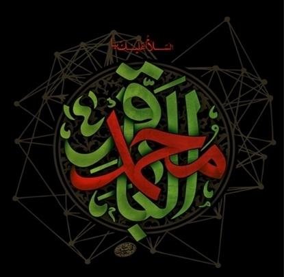 مبارزه با تحریف؛ مهمترین اقدام حضرت امام محمد باقر علیه‌السلام