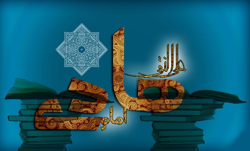 مروری بر تازه‌‌ترین آثار منتشر شده درباره امام علی‌النقی(ع)