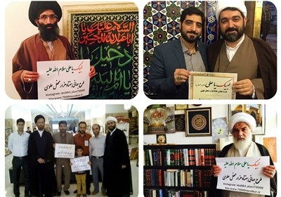 طرح جهانی «هفتادهزار محفل علوی» آغاز شد