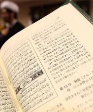Egyptian Christian Translates Quran into Sign Language