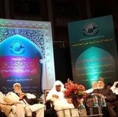 'Holy Quran Best Guide to Dealing with People of Different Nature and Psychology'
