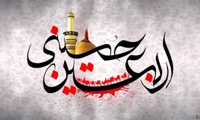پیدا و پنهان پیاده‌روی اربعین