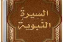 اعداد رسالة جامعية تحت عنوان 