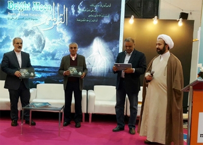 اشعار امام حسین(ع) در «القمر المنیر» گردآوری شد