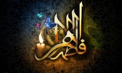 سخنى درباره ساده زيستى در زندگى فاطمه(س)