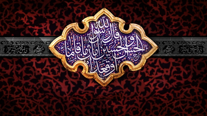 تبيين گزارش هاى مربوط به نام گذارى امام حسن(ع) و امام حسين(ع)