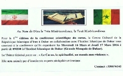 تنظیم مؤتمر "من الدبلوماسیة القرآنیة نحو الوحدة الإسلامیة" في السنغال