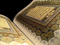 دراسة مستقبل البحوث القرآنیة في جامعة أمریکیة