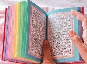 مشروع "مهارات الحیاة القرآنية" في مالیزیا