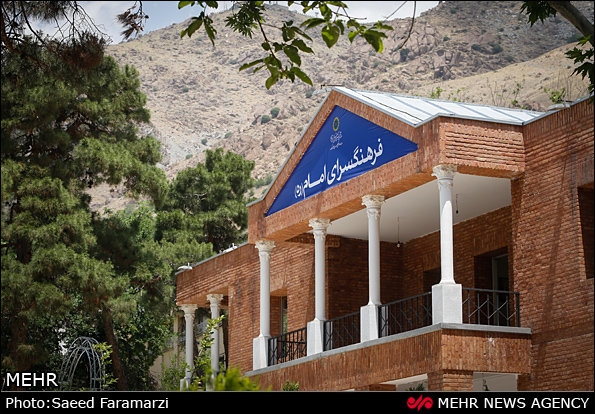 کانون امامت و ولایت فرهنگسرای امام(ره) افتتاح می شود