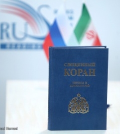 Shia Translation of Quran into Russian Aimed at Bridging Cultures
