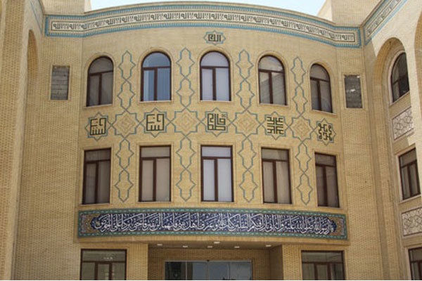 گردهمایی مدیران گروه‌های علوم قرآن و حدیث دانشگاه‌های کشور برگزار می‌شود