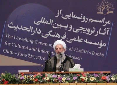 70 New Books Unveiled at Dar al-Hadith Institute in Qom