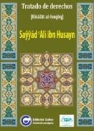 إصدار الترجمة الإسبانیة لـ"رسالة الحقوق للإمام السجاد(ع)" فی فنزویلا