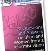 "المرأة فى القرآن" كتاب جديد لباحثة مغربية يصدر في بريطانيا