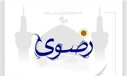 ترجمه کتاب با موضوع فرهنگ رضوی و اعزام مبلغ به خارج