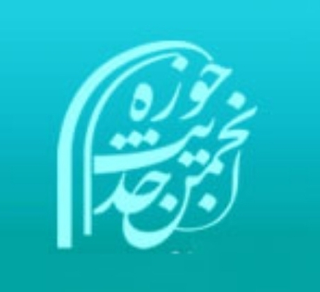 برگزاری نشست «احادیث اسلامی به روایت شعر فارسی»