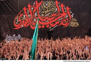 انتشار ویژه‌نامه عاشورا