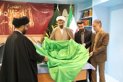 گزارش تصویری/ مراسم رونمايي از آثار تازه نشر دارالحديث