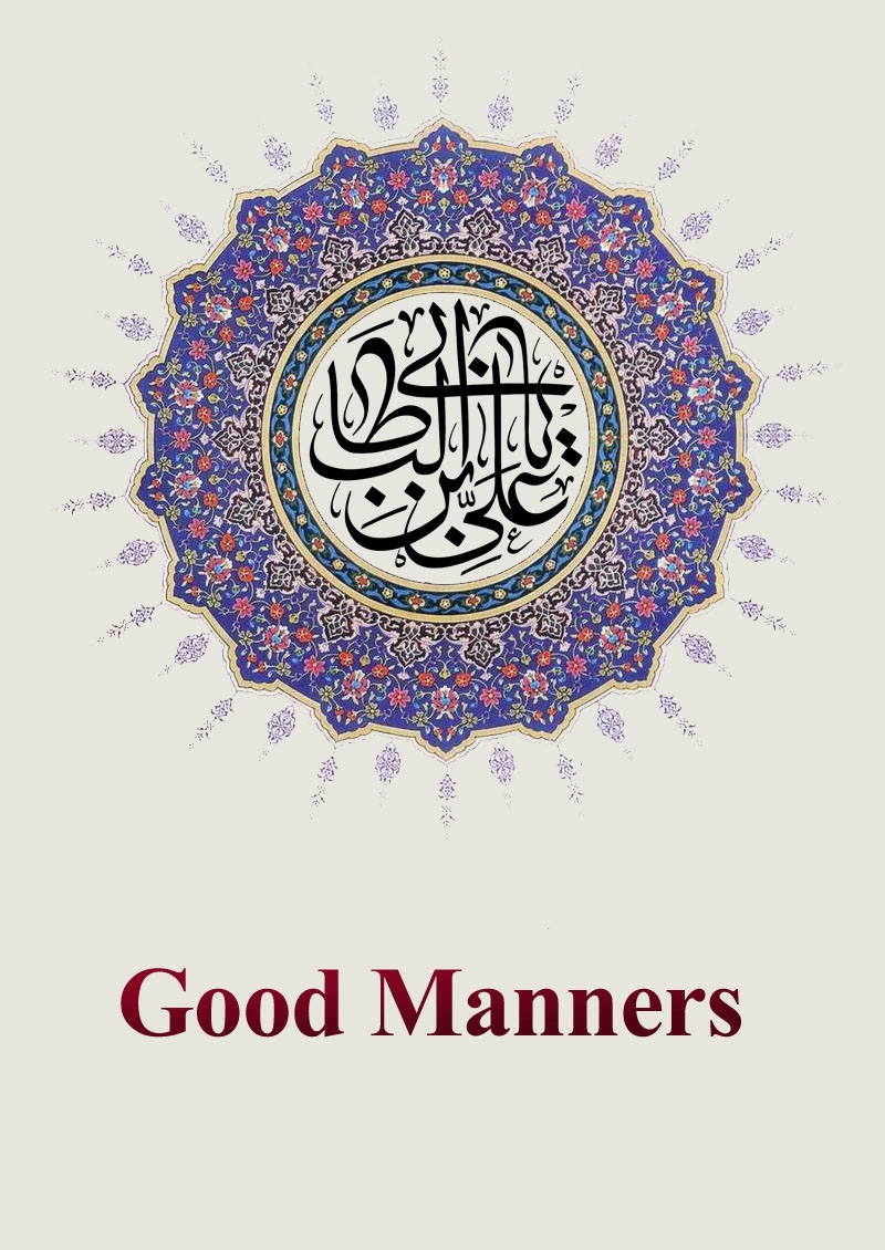 Good Manners