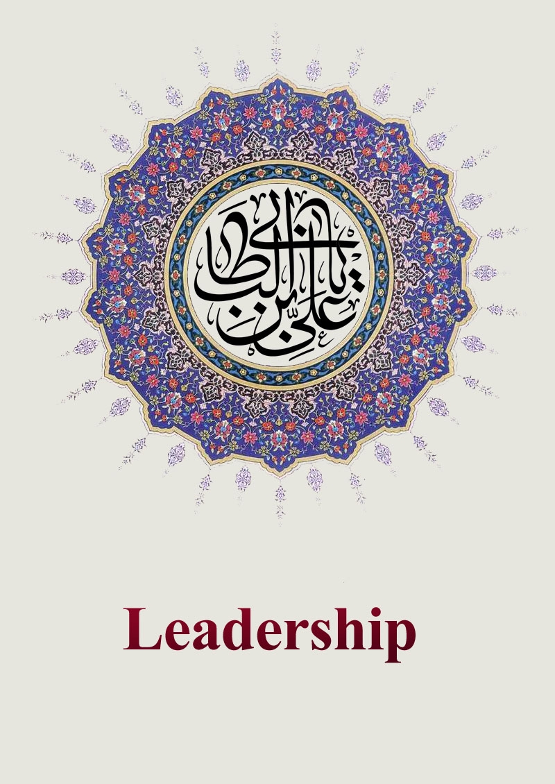Leadership