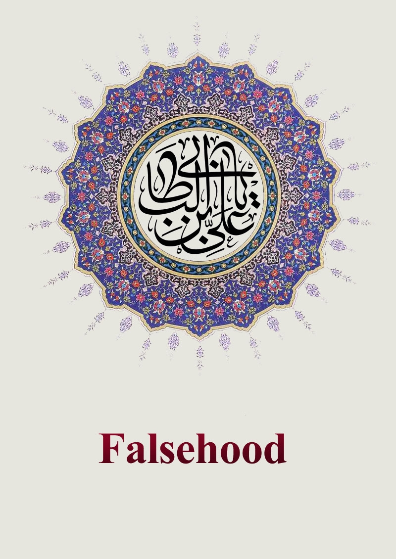 Falsehood