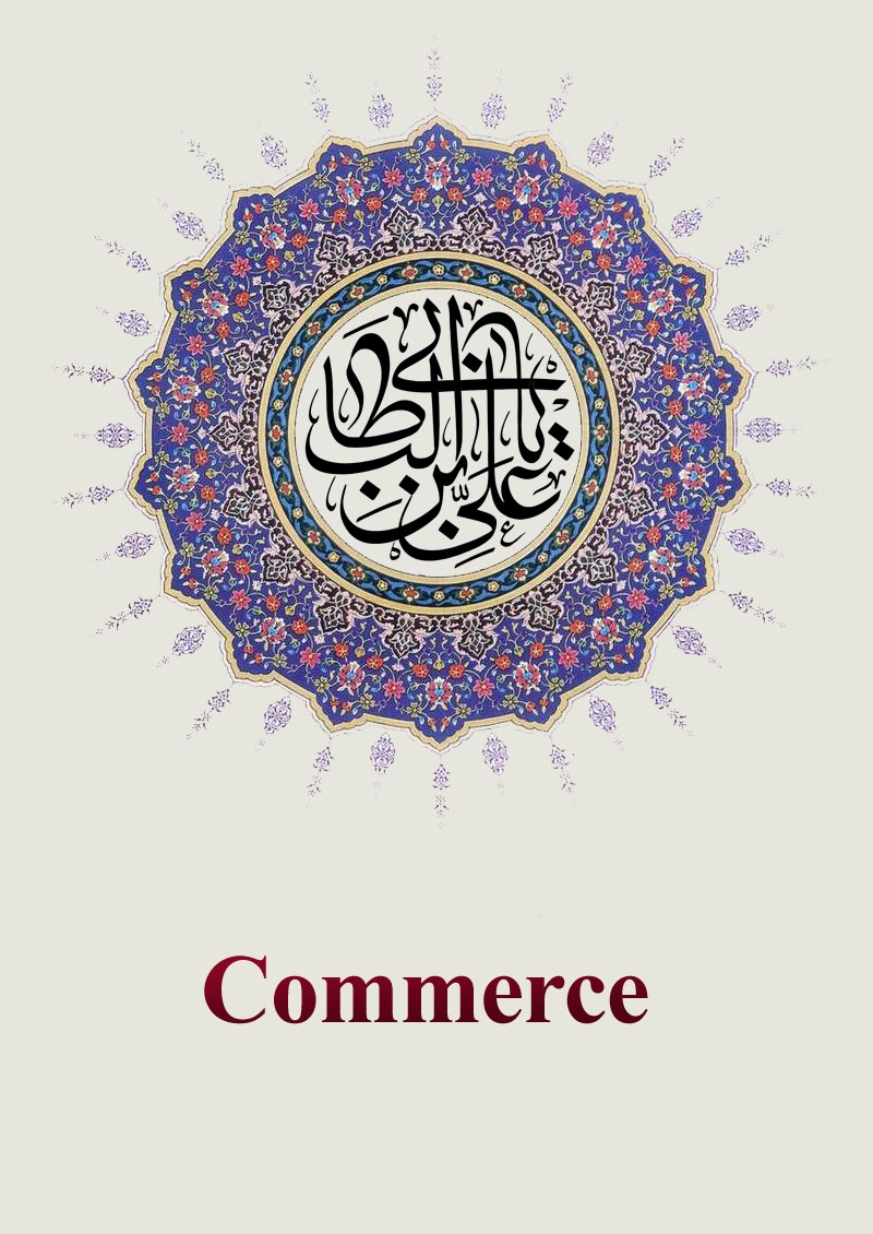 Commerce