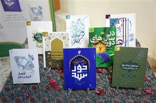 رونمایی از 8 عنوان کتاب با موضوع امام رضا(ع)